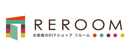 お部屋のDIYショップREROOM【WEB新潟店】