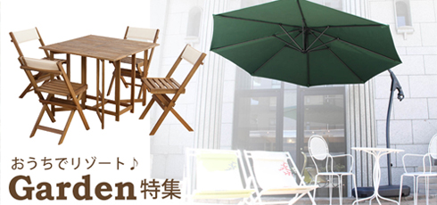 新潟 DIY＆リフォームショップREROOM【ガーデン用品】