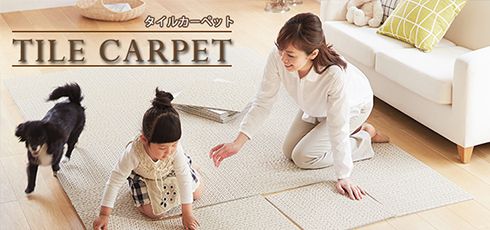 新潟 DIY＆リフォームショップREROOM【タイルカーペット店】